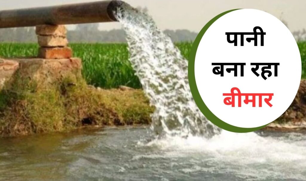 save earth water