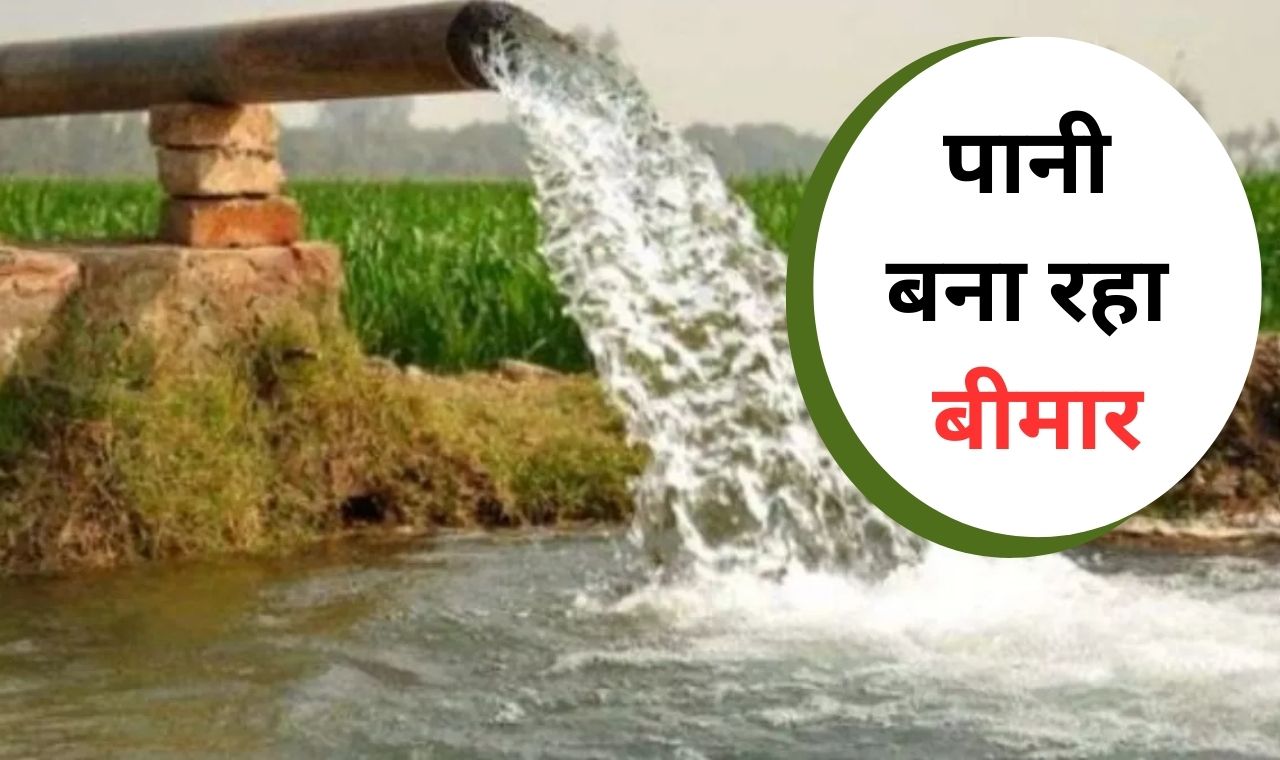 save earth water