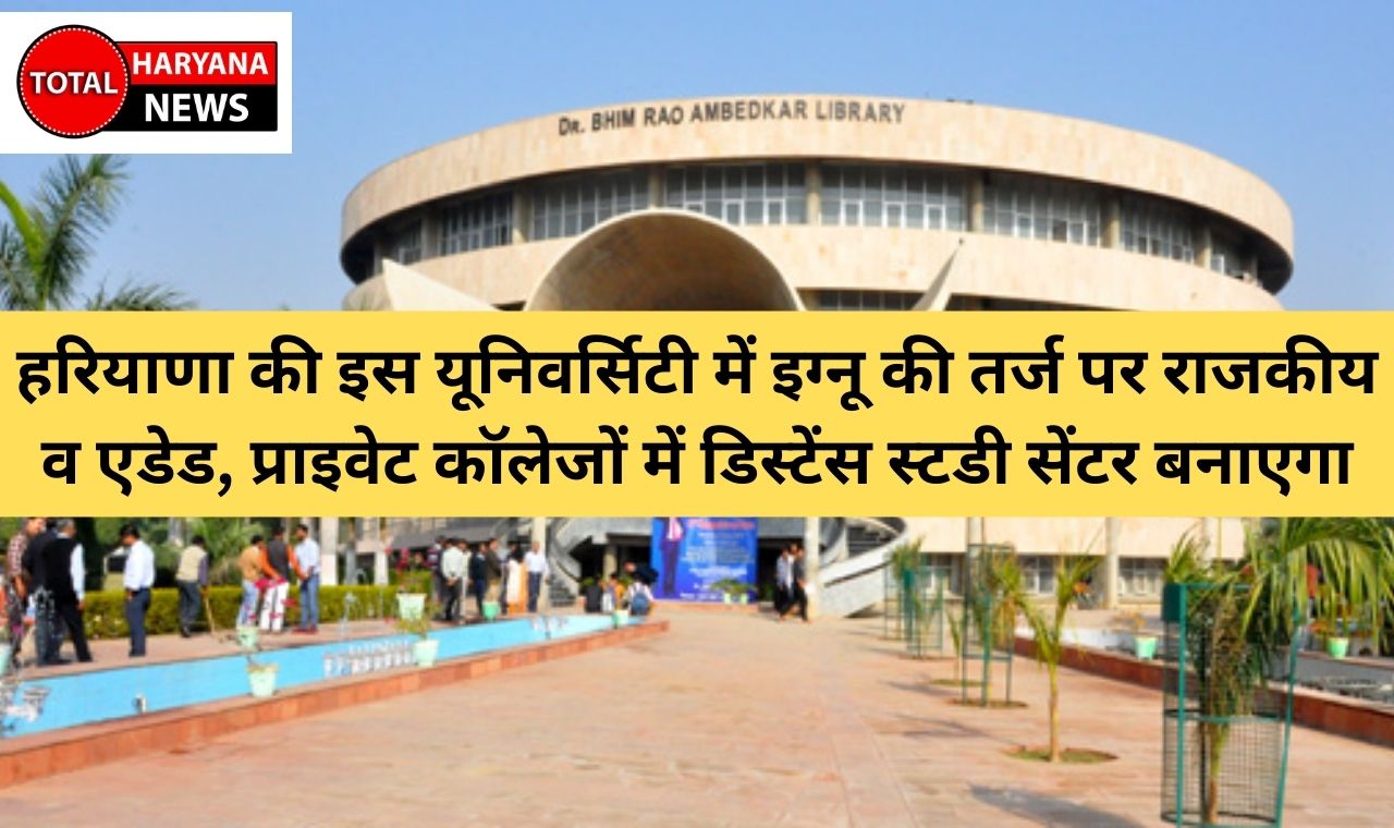 Education News