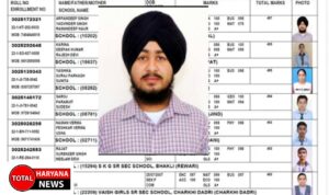 HBSE 12th result