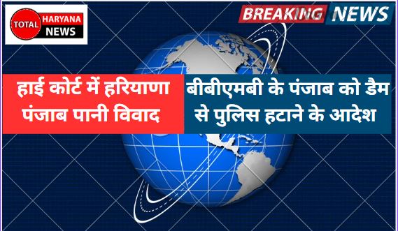 Breaking News